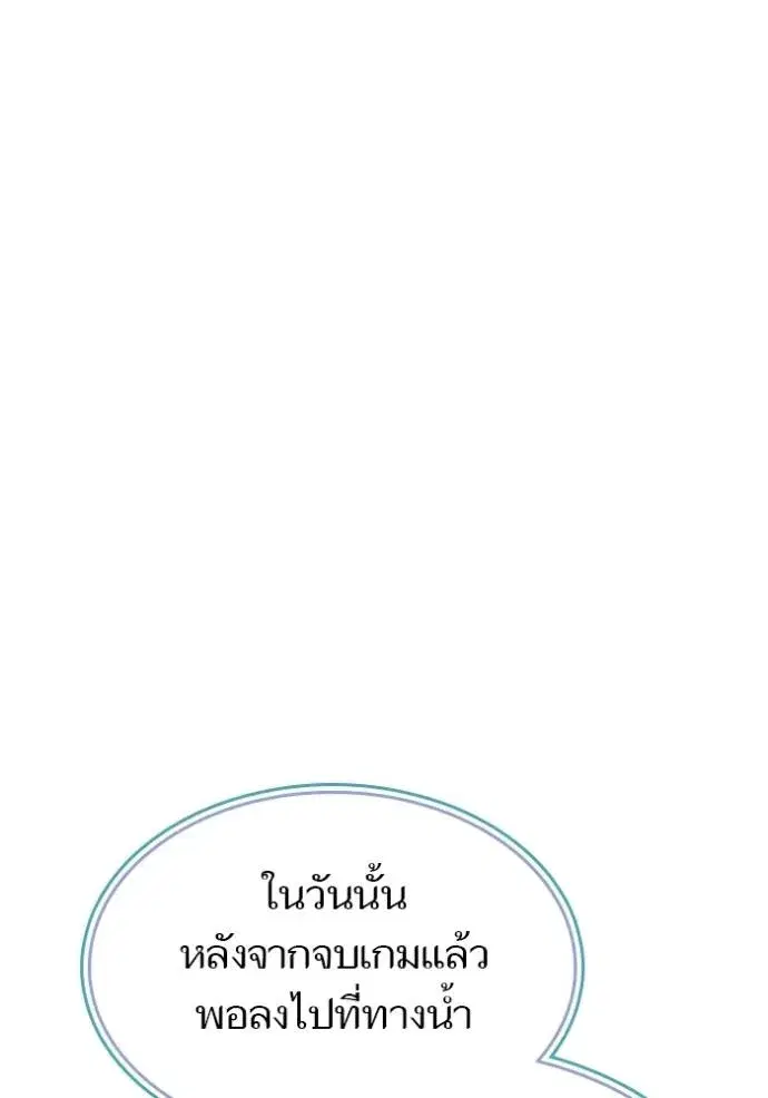 Tower of God ตอนที่ 632 หน้า 116