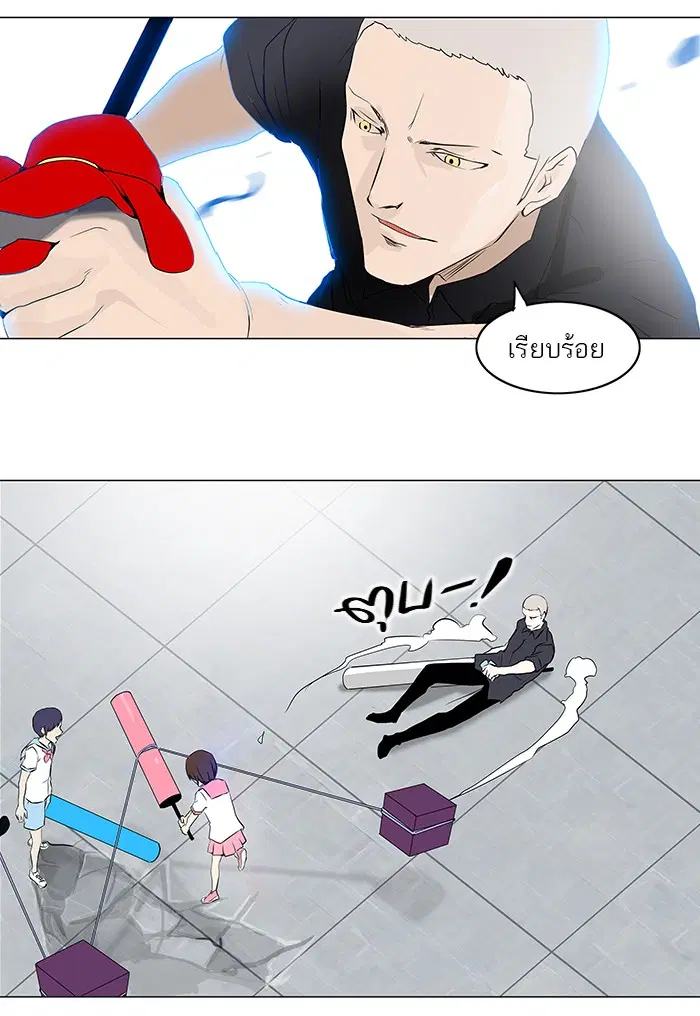 Tower of God ตอนที่ 150 หน้า 42