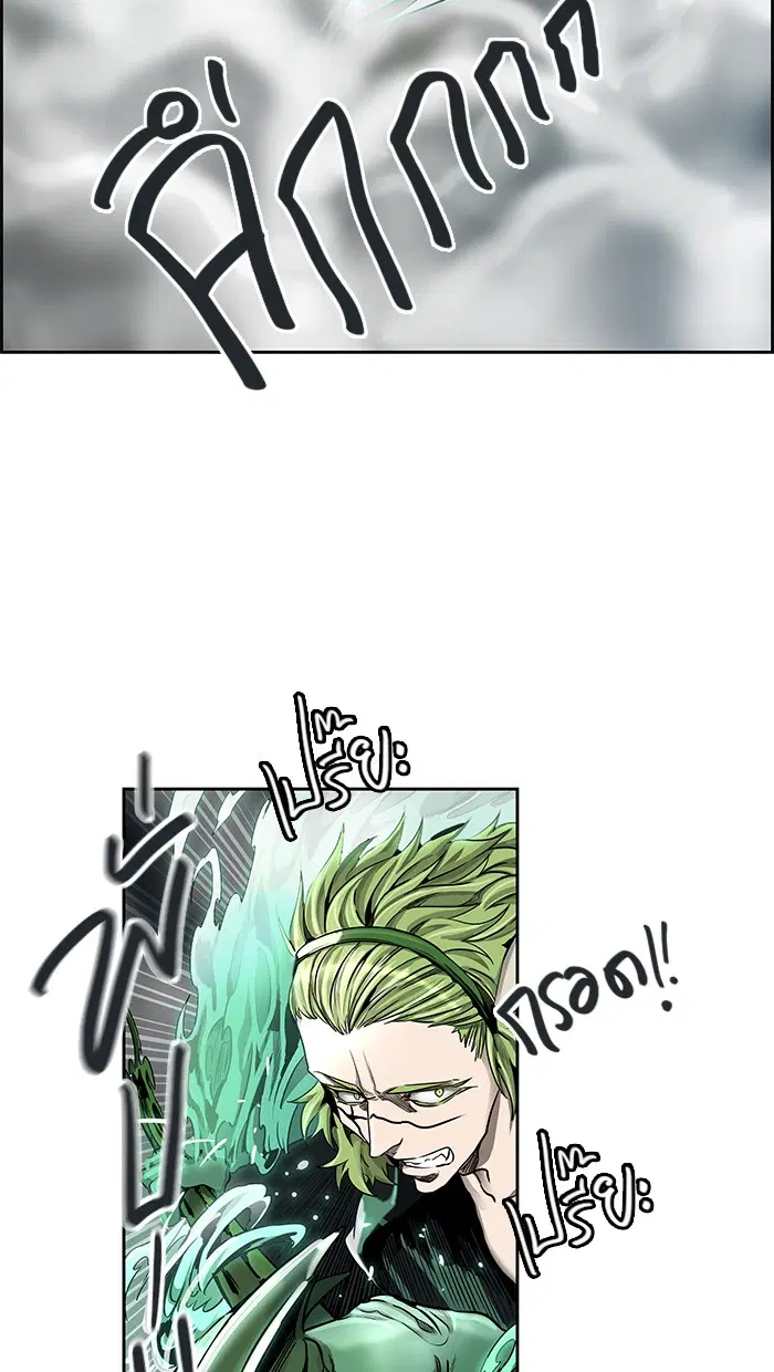 Tower of God ตอนที่ 475 หน้า 28