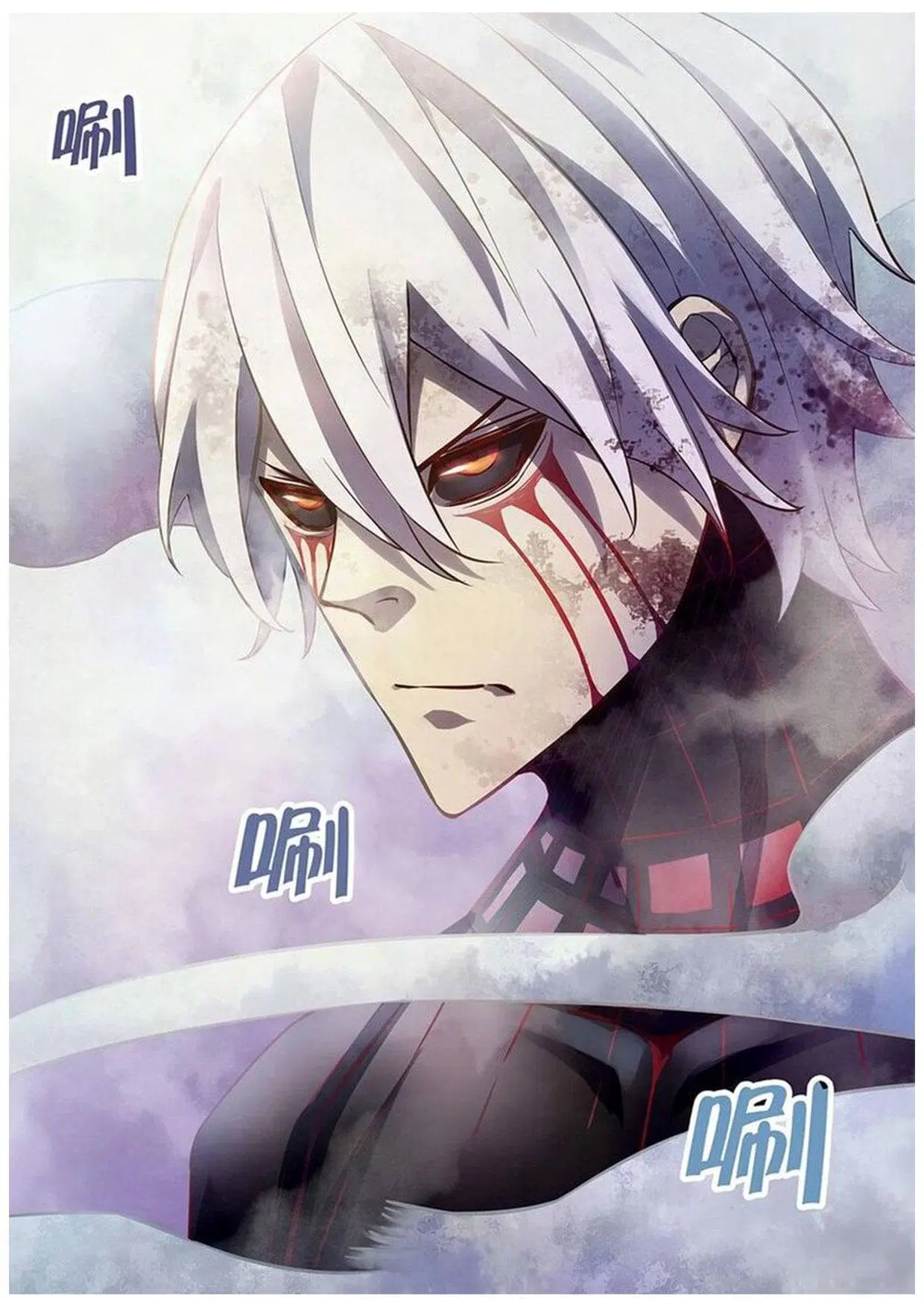 The Last Human ตอนที่ 170 หน้า 5