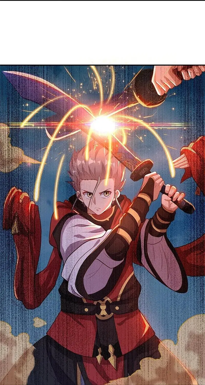 Peerless Battle Spirit ตอนที่ 368 หน้า 26