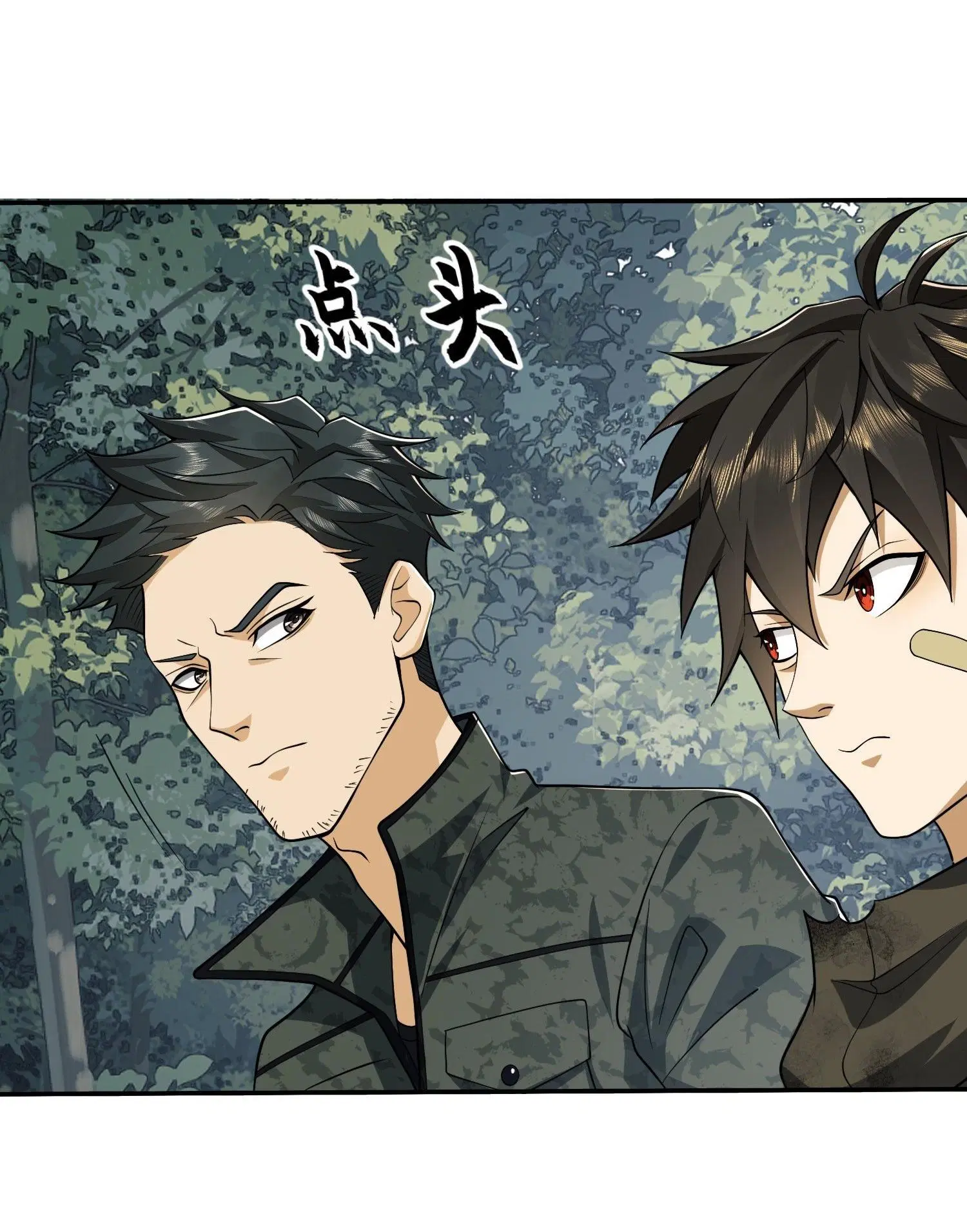 The First Order ตอนที่ 34 หน้า 45