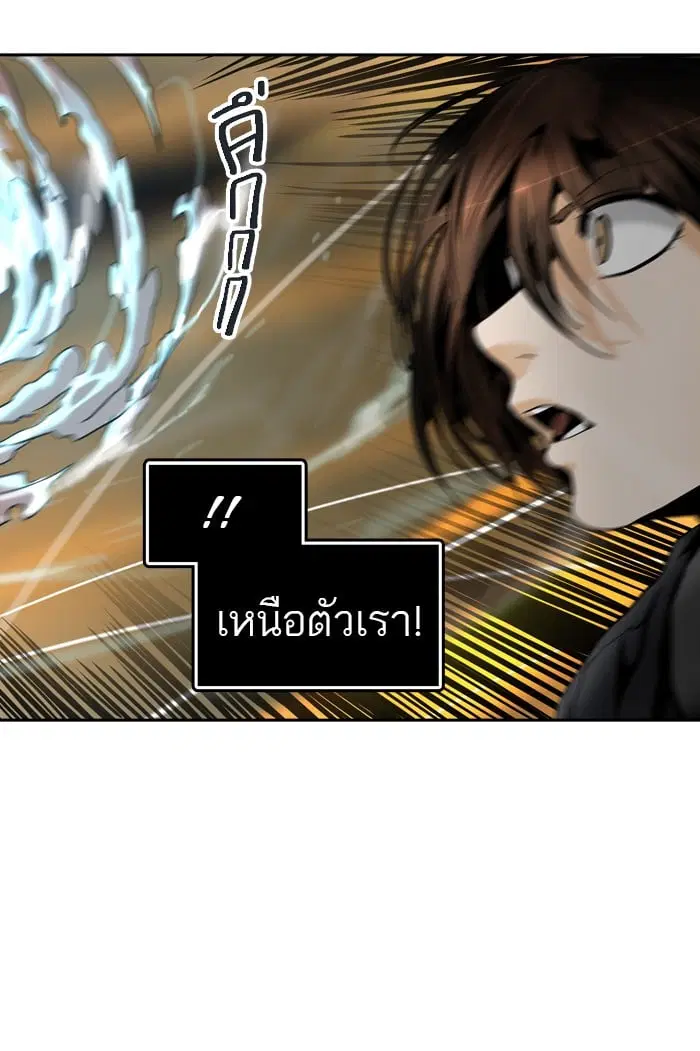 Tower of God ตอนที่ 297 หน้า 35