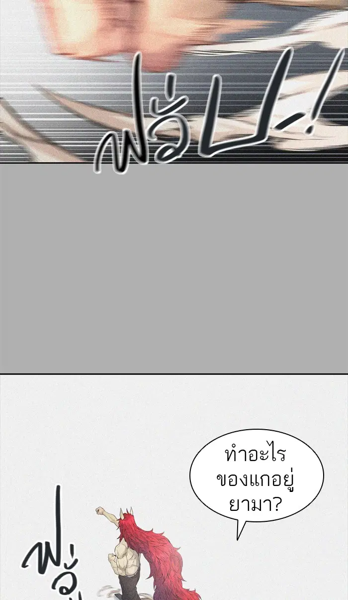 Tower of God ตอนที่ 447 หน้า 113