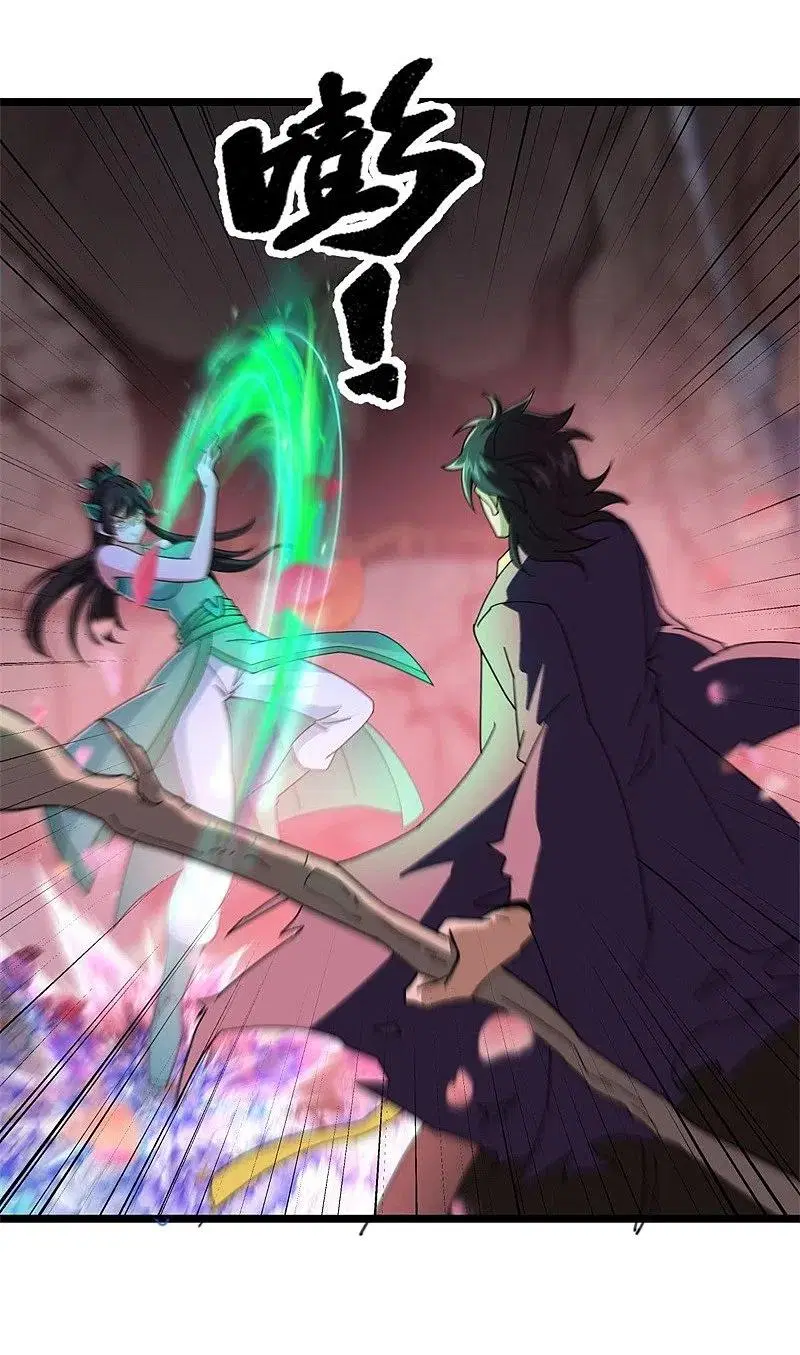 Peerless Battle Spirit ตอนที่ 377 หน้า 37