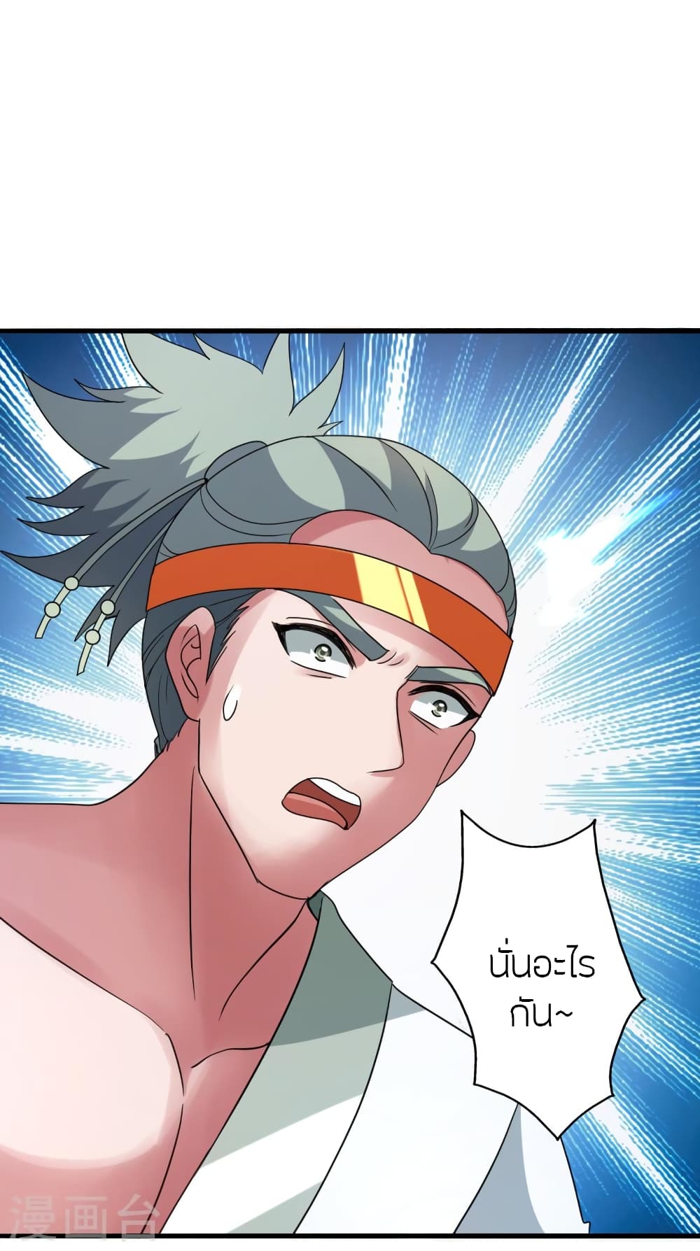Banished Disciple’s Counterattack ราชาอมตะผู้ถูกขับไล่ ตอนที่ 438 หน้า 57