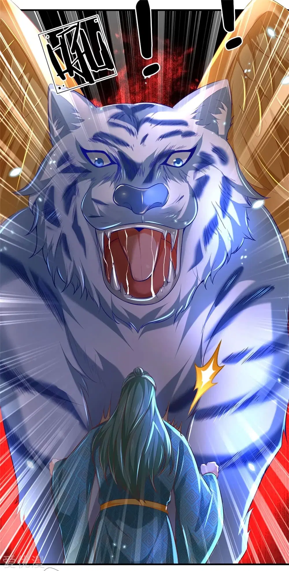 Sky Sword God ตอนที่ 333 หน้า 23