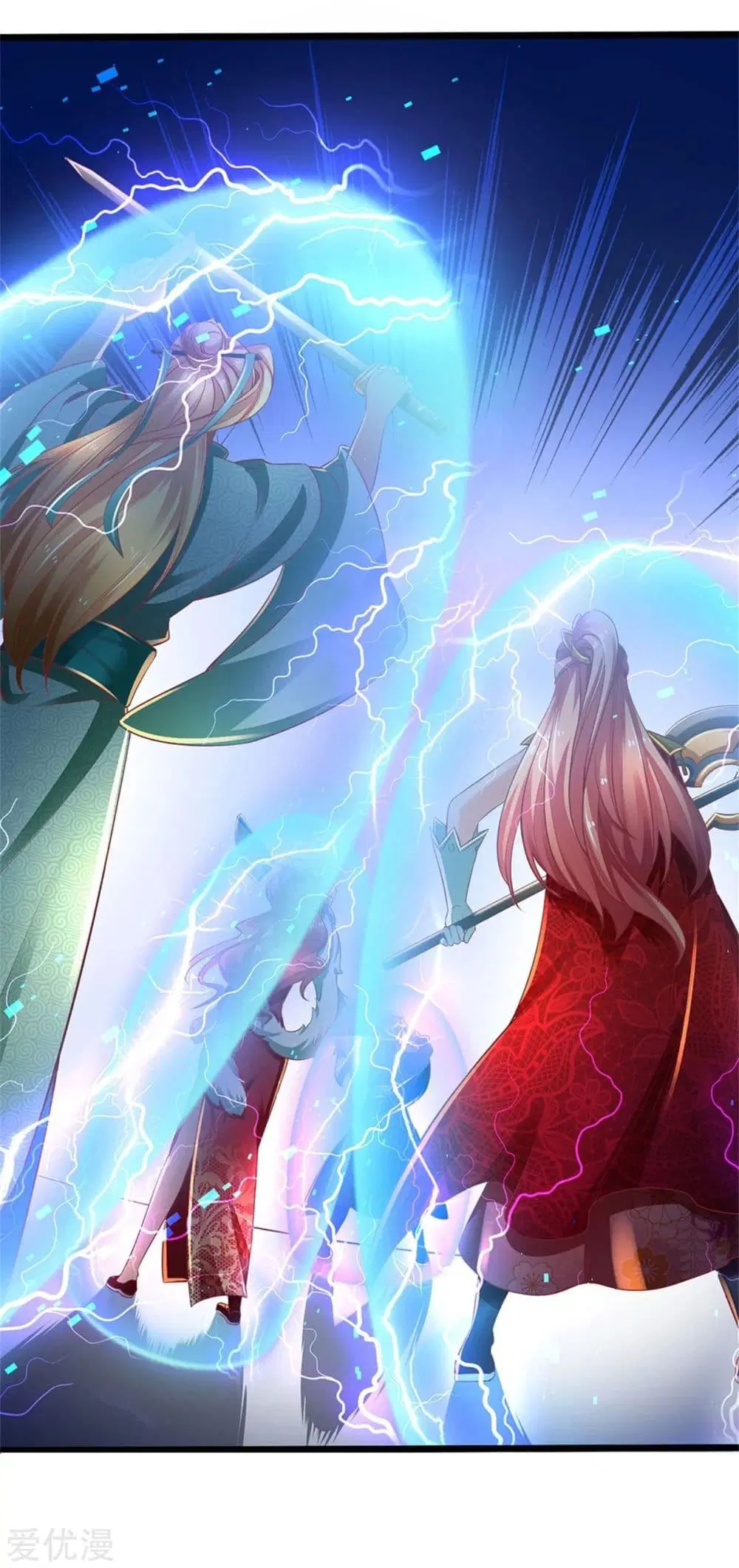 Sky Sword God ตอนที่ 346 หน้า 13