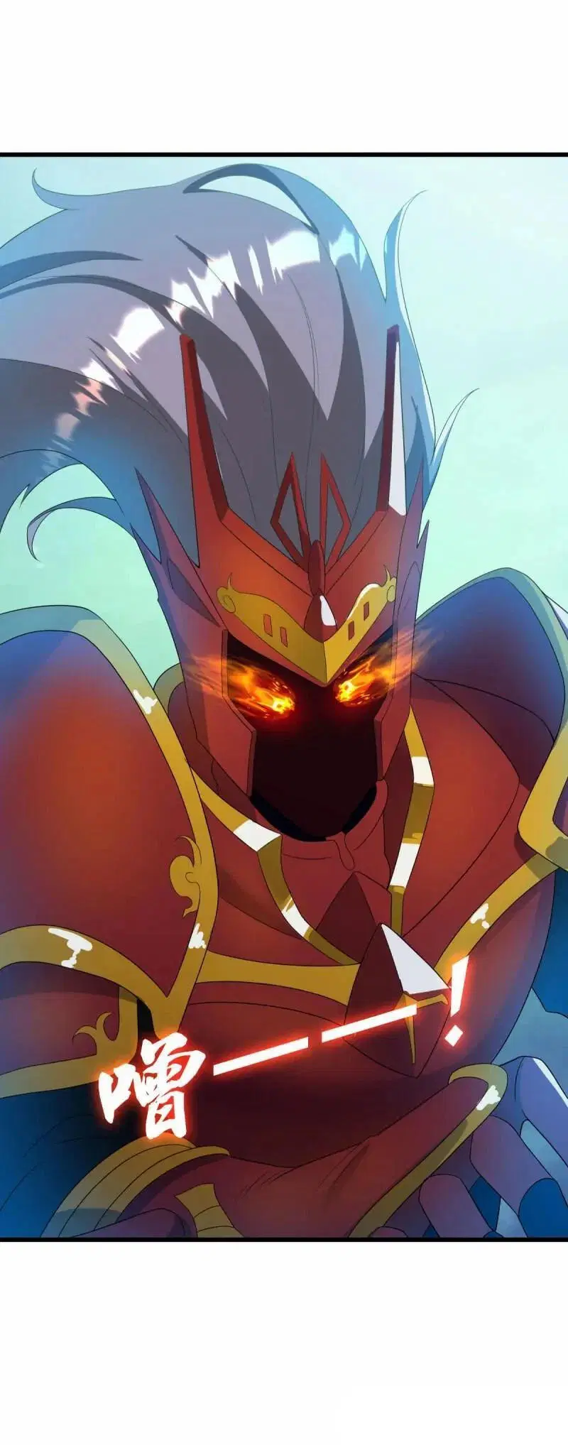 Peerless Battle Spirit ตอนที่ 616 หน้า 14