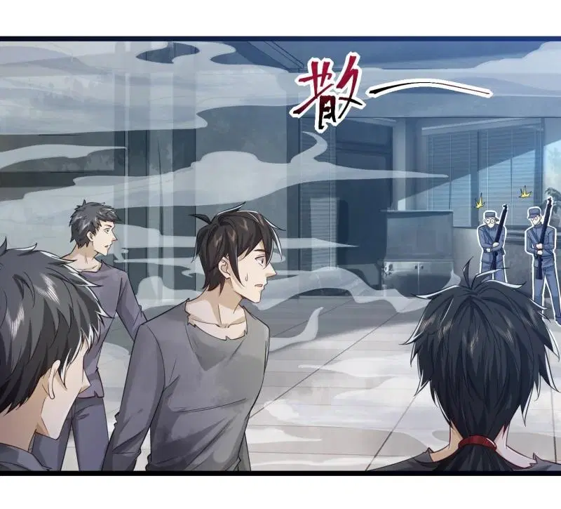 The First Order ตอนที่ 222 หน้า 16