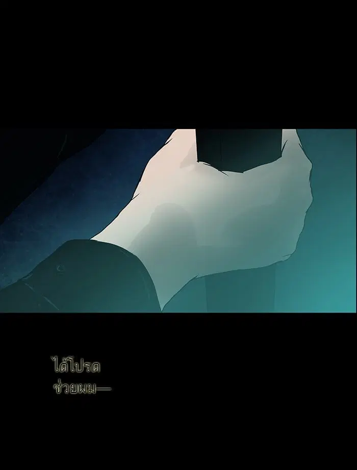 Tower of God ตอนที่ 5 หน้า 19