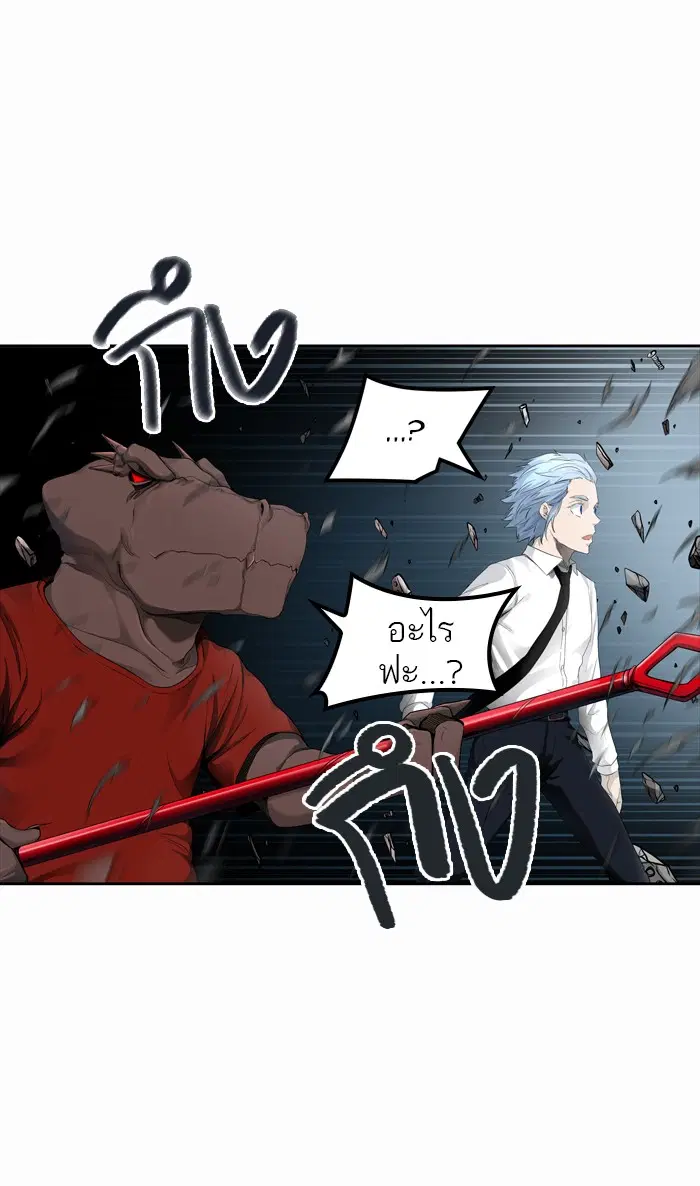 Tower of God ตอนที่ 436 หน้า 113