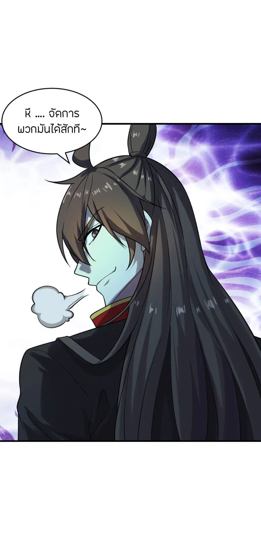 Banished Disciple’s Counterattack ราชาอมตะผู้ถูกขับไล่ ตอนที่ 186 หน้า 17