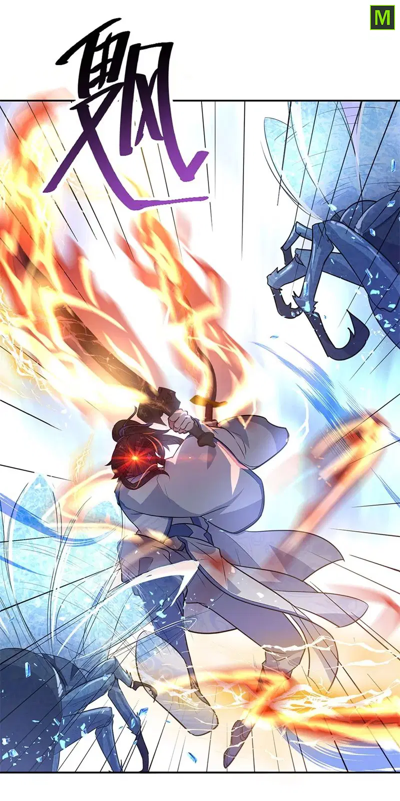 Peerless Battle Spirit ตอนที่ 179 หน้า 23