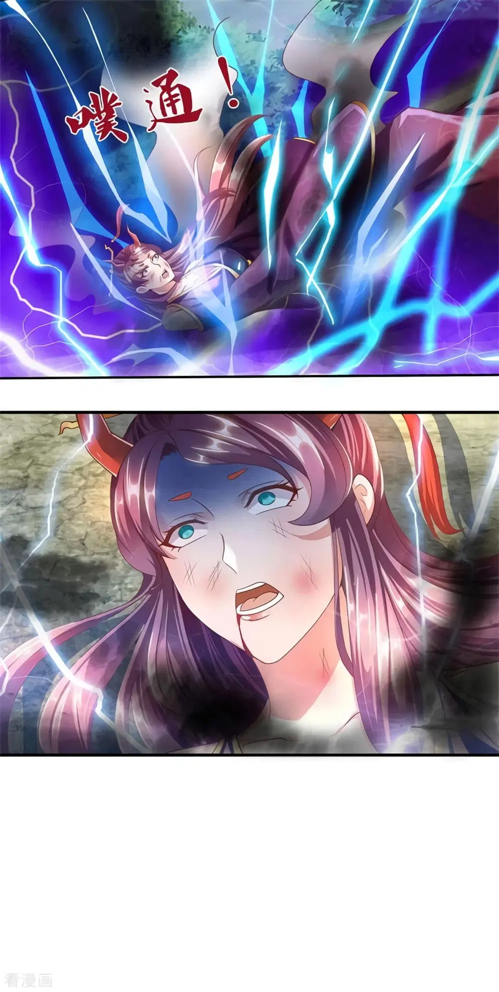 Sky Sword God ตอนที่ 354 หน้า 5
