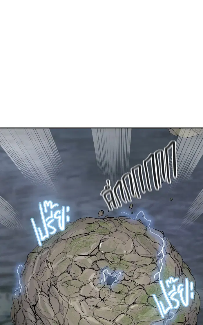 Tower of God ตอนที่ 377 หน้า 58