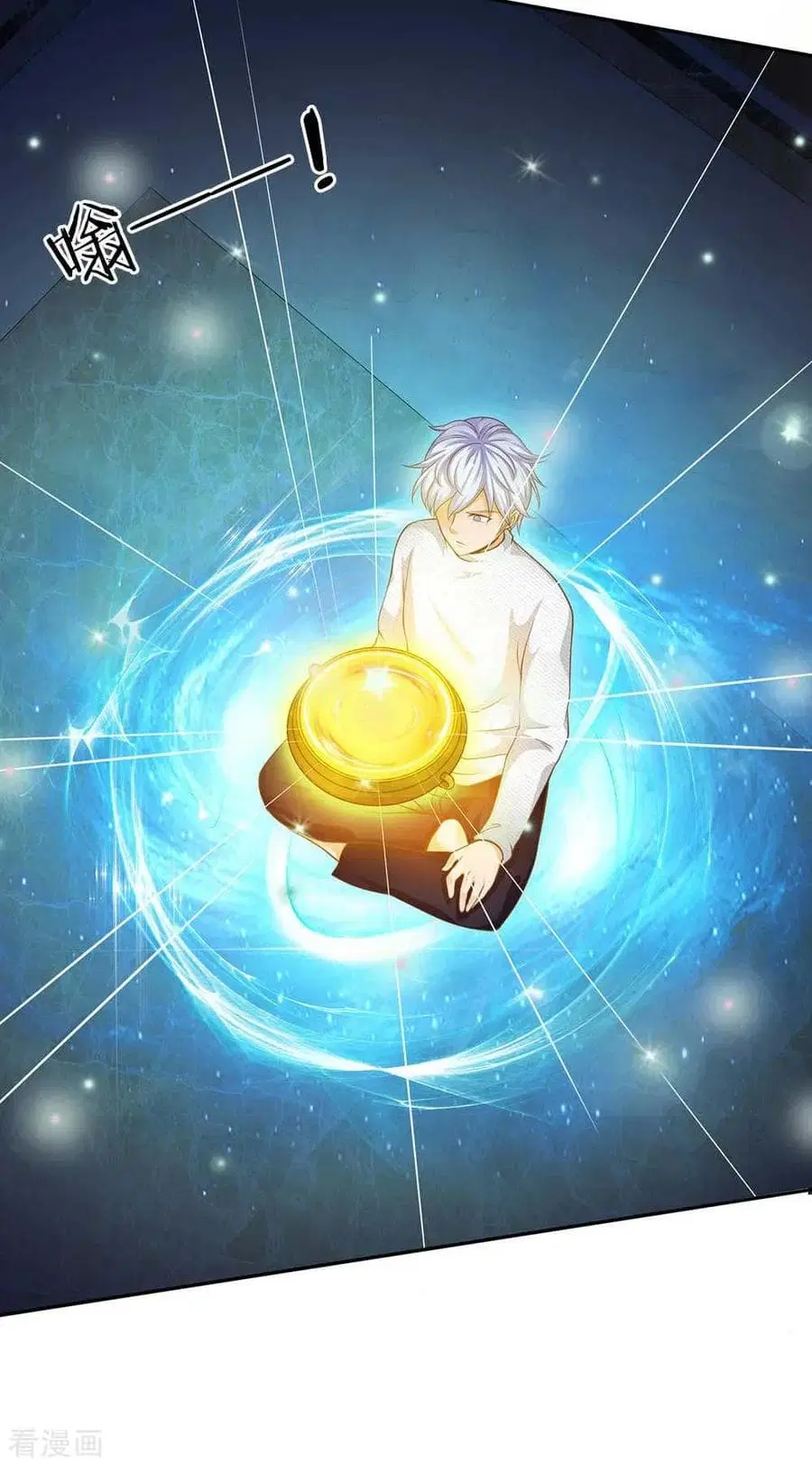 I’m the Great Immortal ตอนที่ 44 หน้า 25