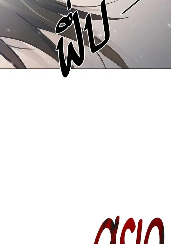 Tower of God ตอนที่ 636 หน้า 376
