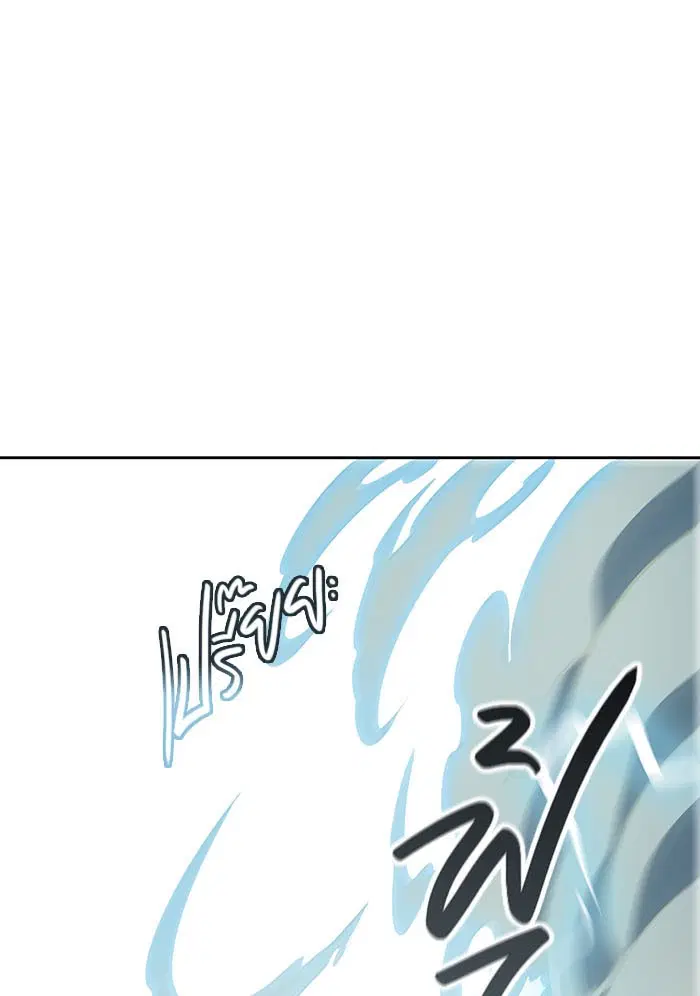 Tower of God ตอนที่ 523 หน้า 99