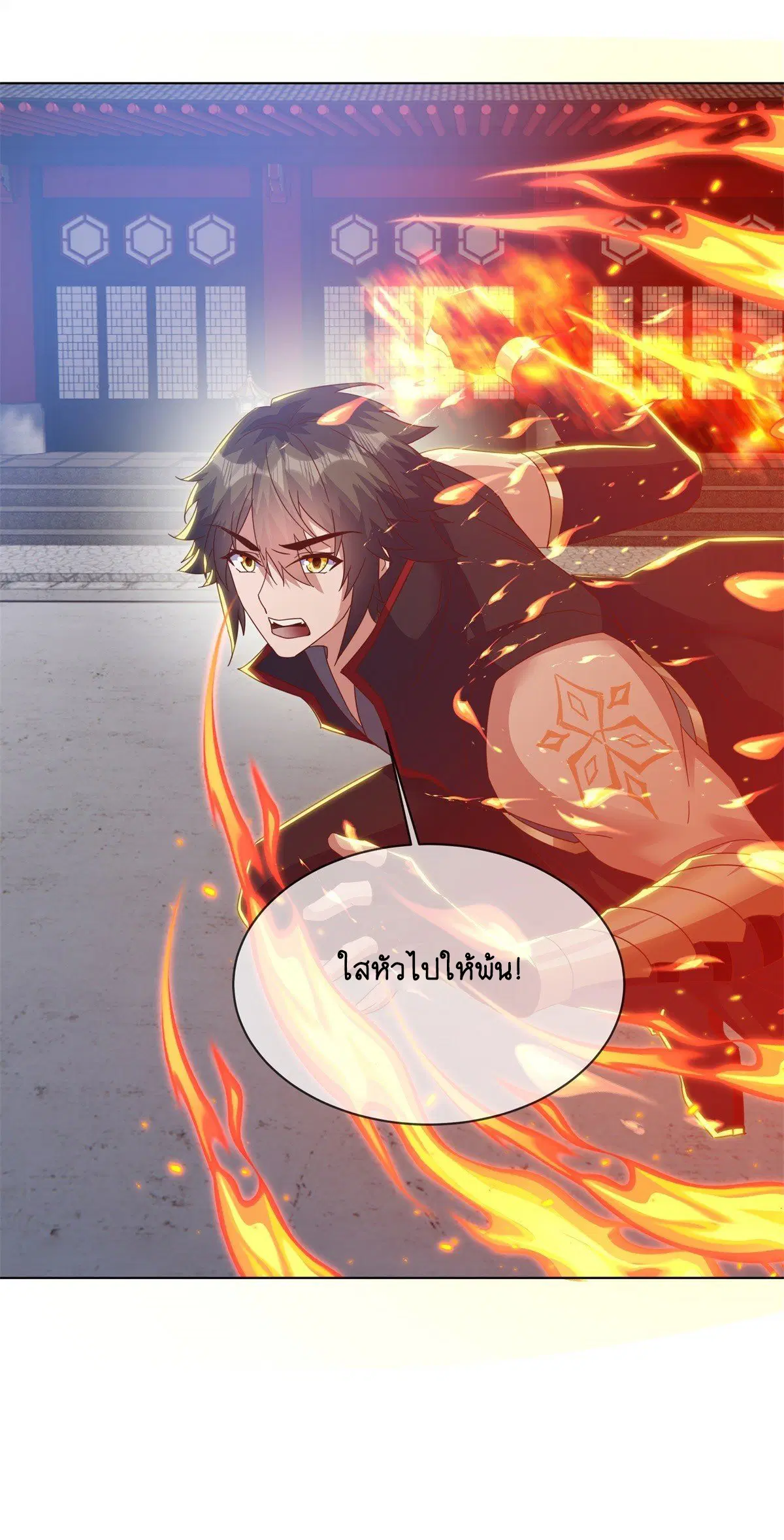 Peerless Battle Spirit ตอนที่ 711 หน้า 19