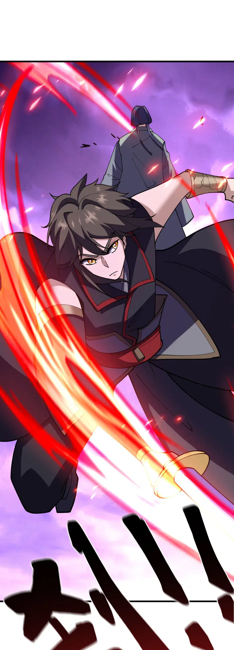 Peerless Battle Spirit ตอนที่ 650 หน้า 6
