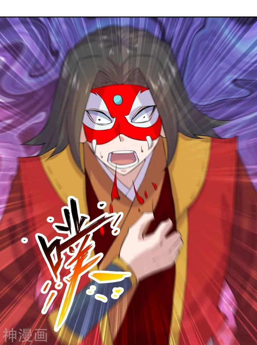 Banished Disciple’s Counterattack ราชาอมตะผู้ถูกขับไล่ ตอนที่ 214 หน้า 21