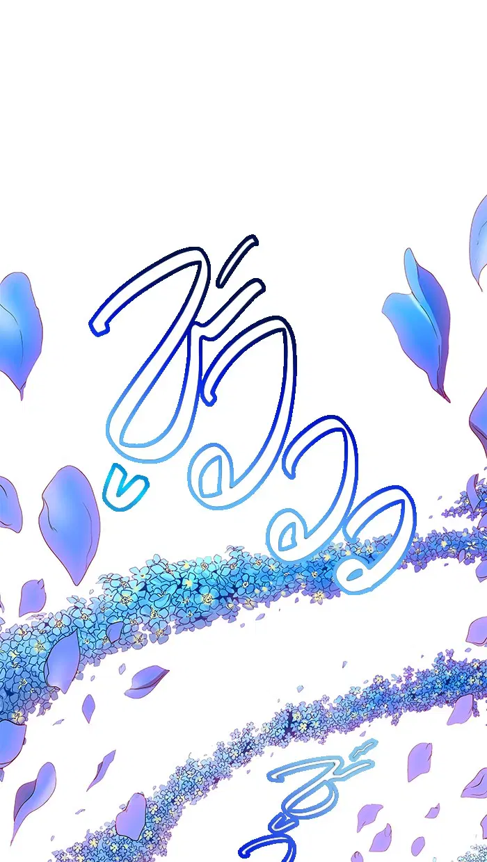 Tower of God ตอนที่ 461 หน้า 106