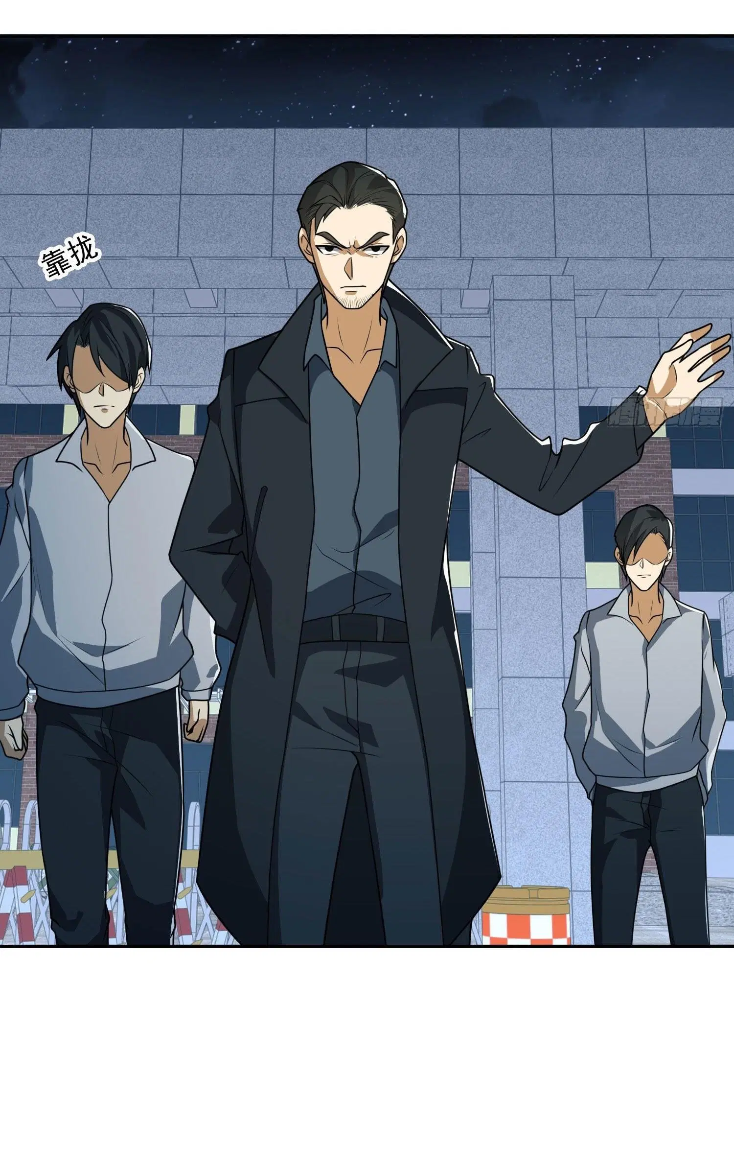 The First Order ตอนที่ 86 หน้า 36