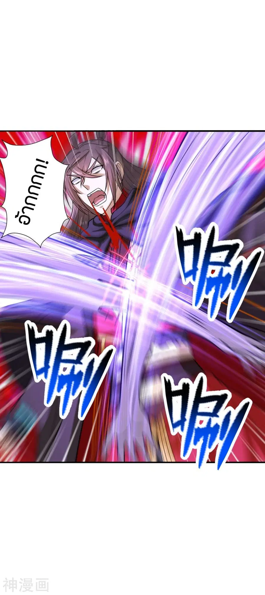 Banished Disciple’s Counterattack ราชาอมตะผู้ถูกขับไล่ ตอนที่ 216 หน้า 18