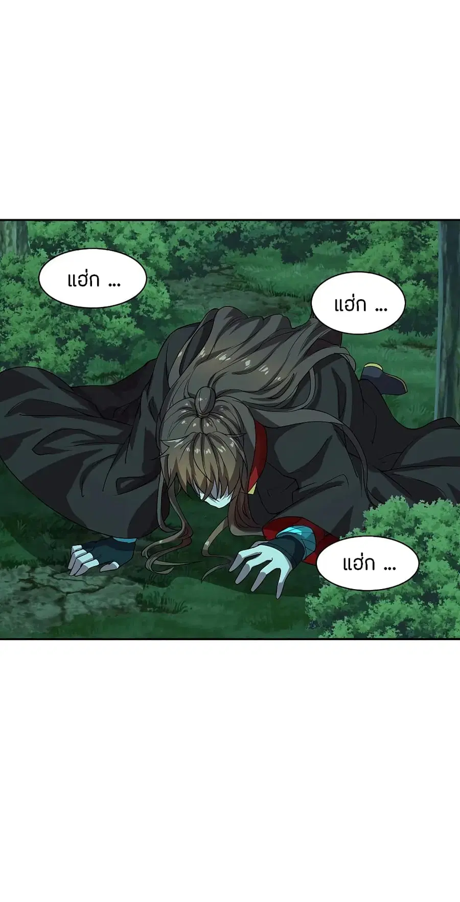 Banished Disciple’s Counterattack ราชาอมตะผู้ถูกขับไล่ ตอนที่ 192 หน้า 5