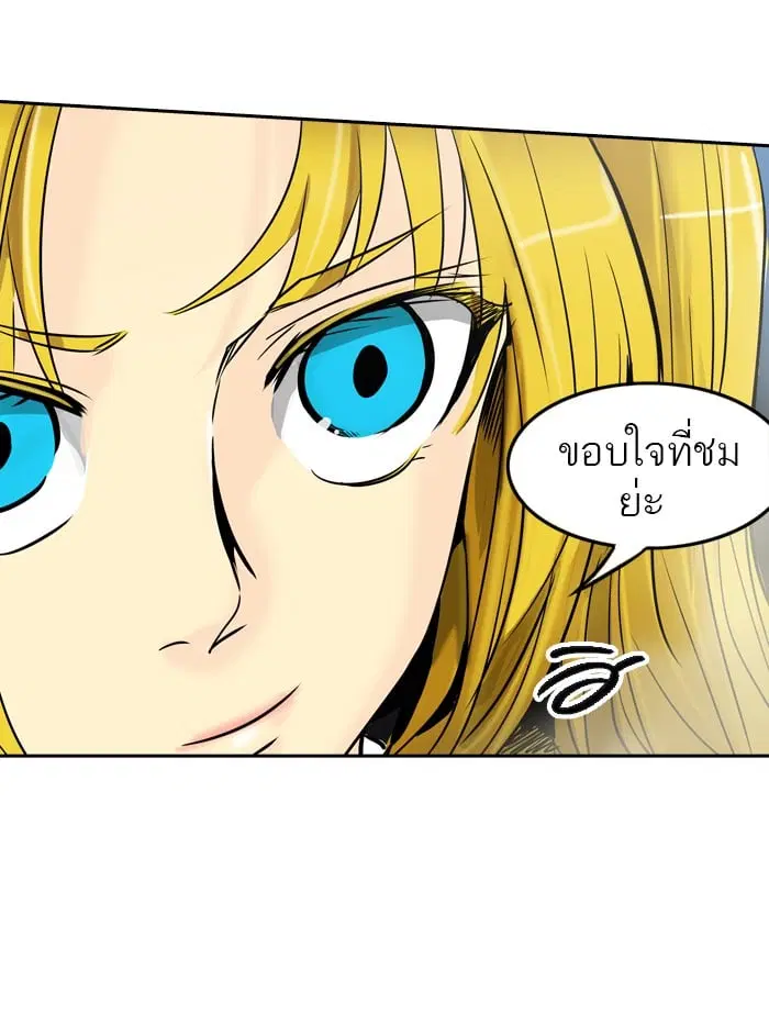 Tower of God ตอนที่ 293 หน้า 32