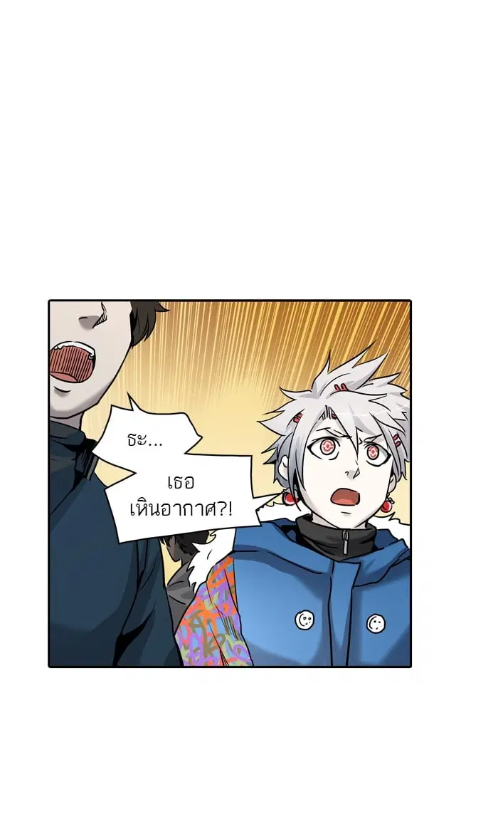 Tower of God ตอนที่ 330 หน้า 104