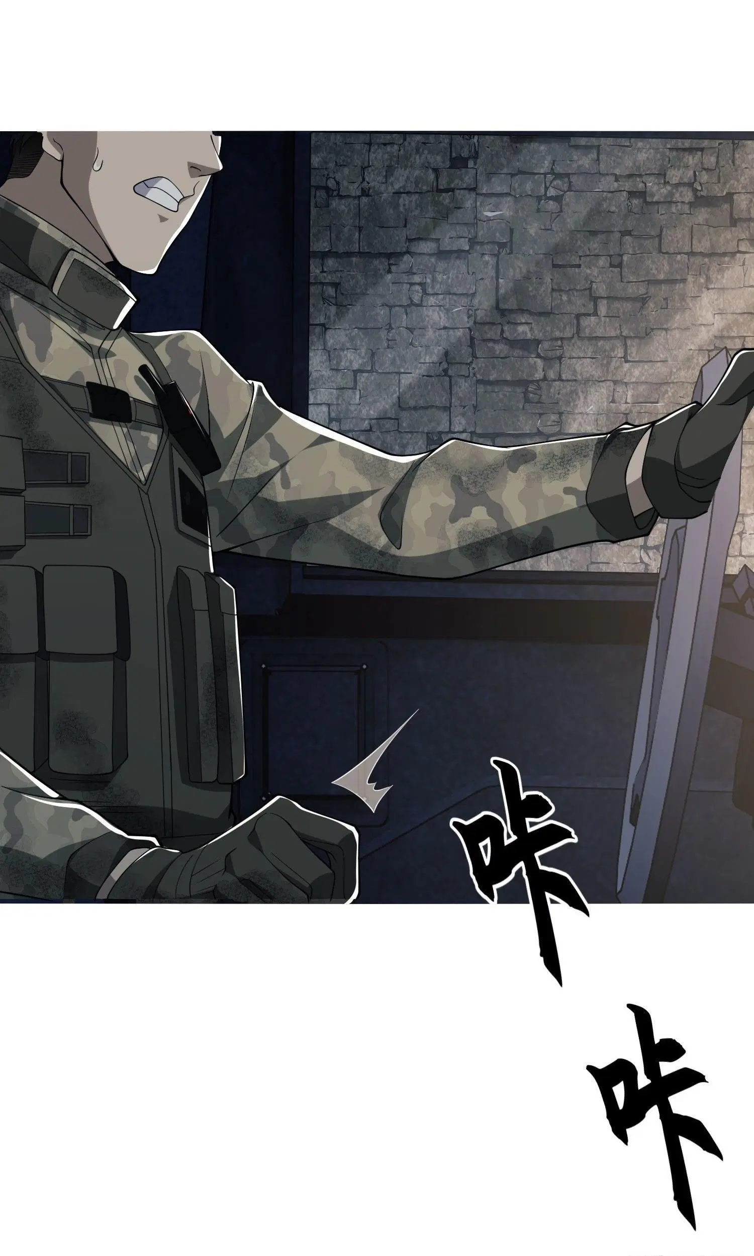 The First Order ตอนที่ 38 หน้า 11