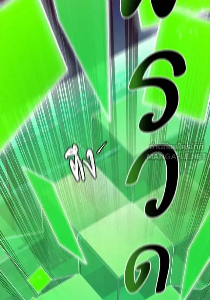 Tower of God ตอนที่ 629 หน้า 63