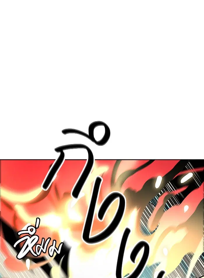 Tower of God ตอนที่ 519 หน้า 124