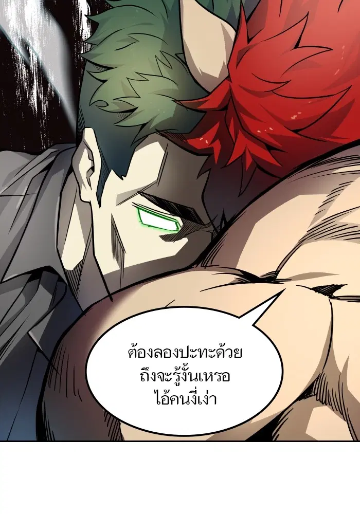 Tower of God ตอนที่ 579 หน้า 143