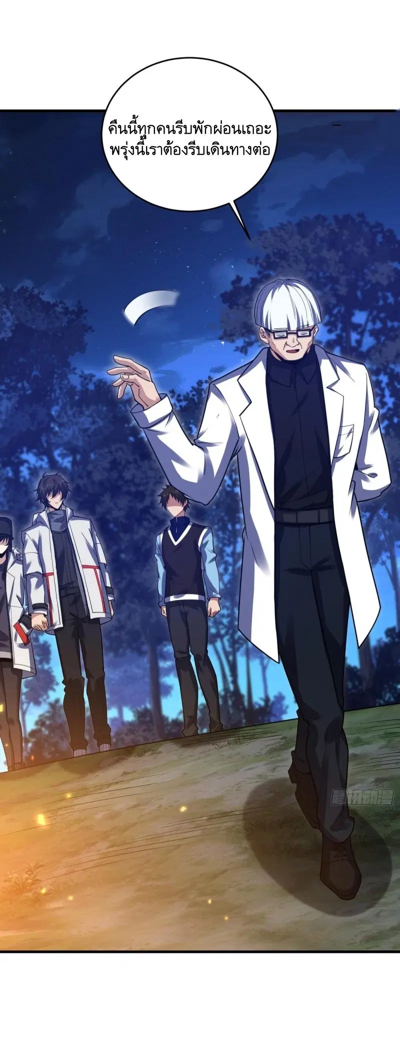 The First Order ตอนที่ 415 หน้า 12