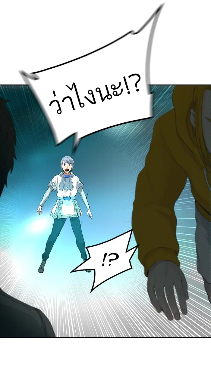 Tower of God ตอนที่ 357 หน้า 128