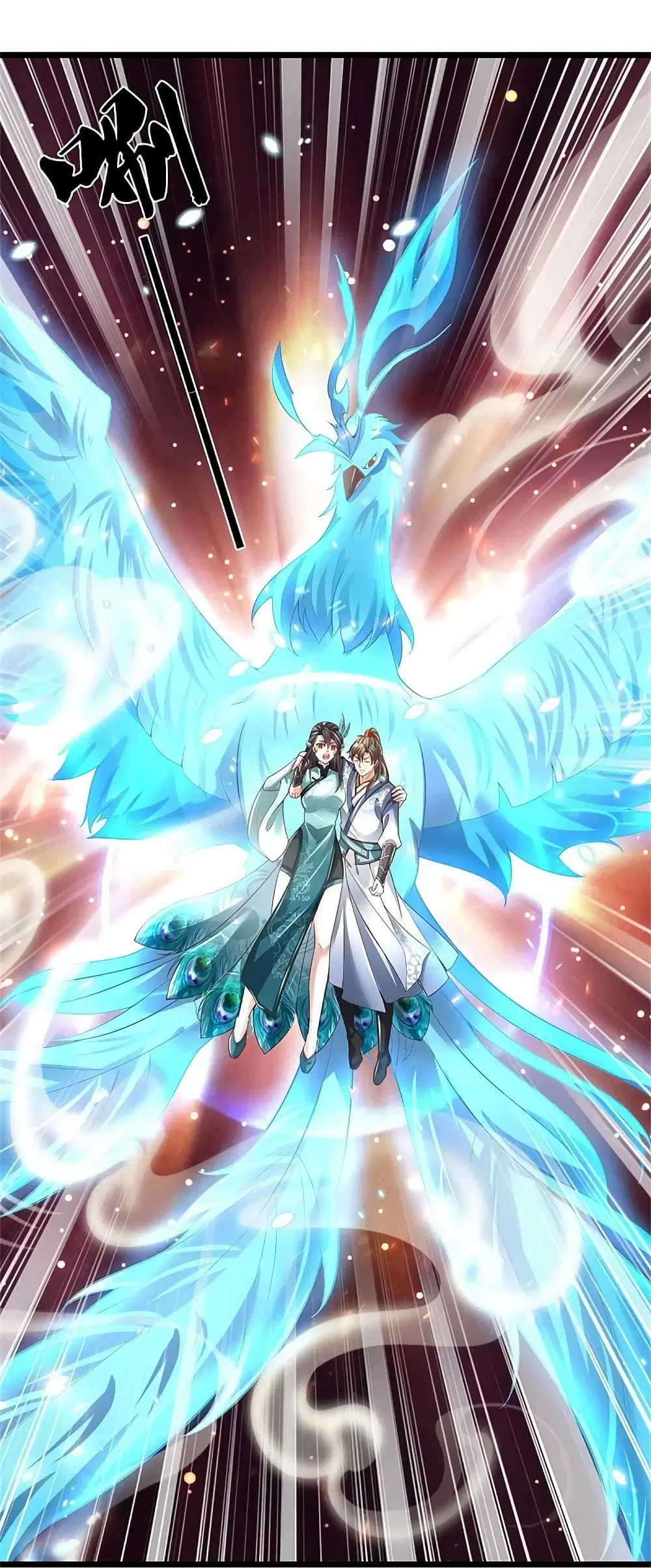 Sky Sword God ตอนที่ 605.1 หน้า 7