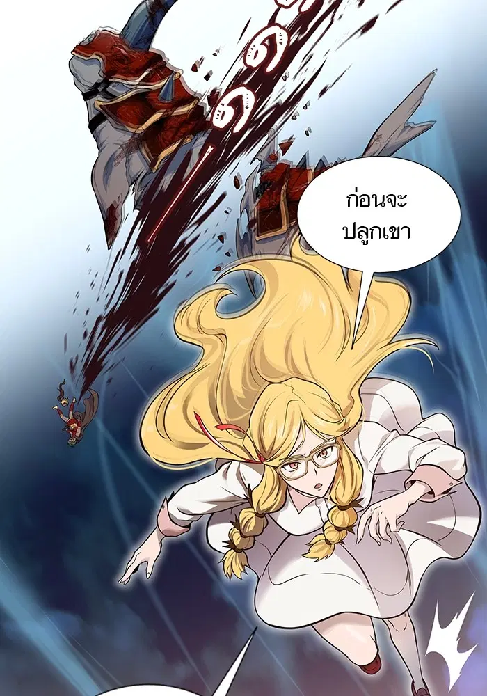 Tower of God ตอนที่ 593 หน้า 36