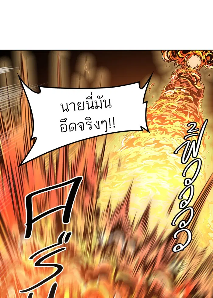 Tower of God ตอนที่ 415 หน้า 86