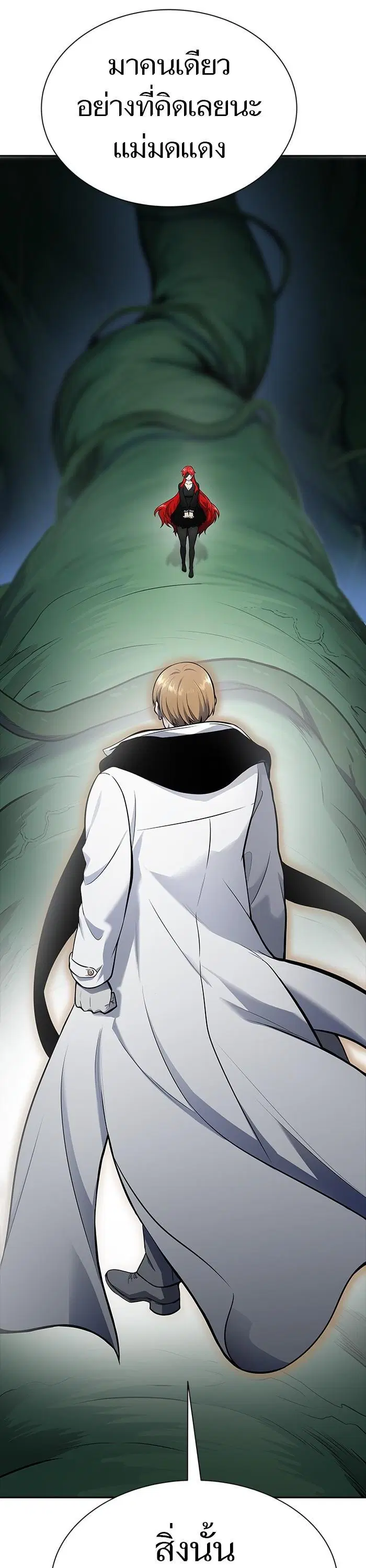 Tower of God ตอนที่ 603 หน้า 65