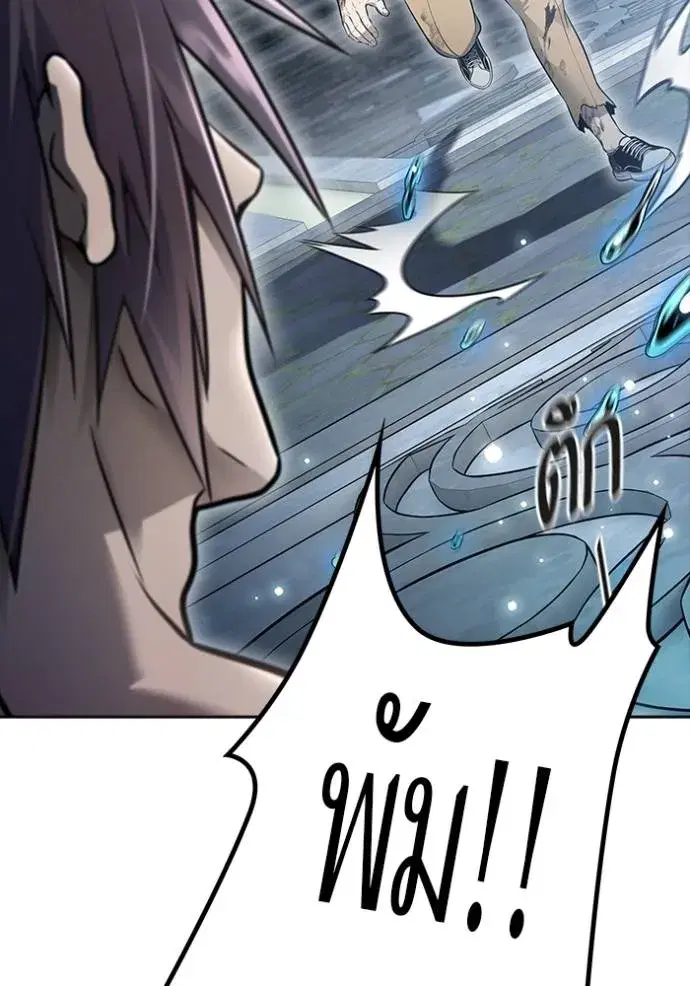 Tower of God ตอนที่ 646 หน้า 211