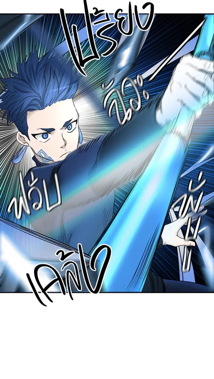 Tower of God ตอนที่ 369 หน้า 87
