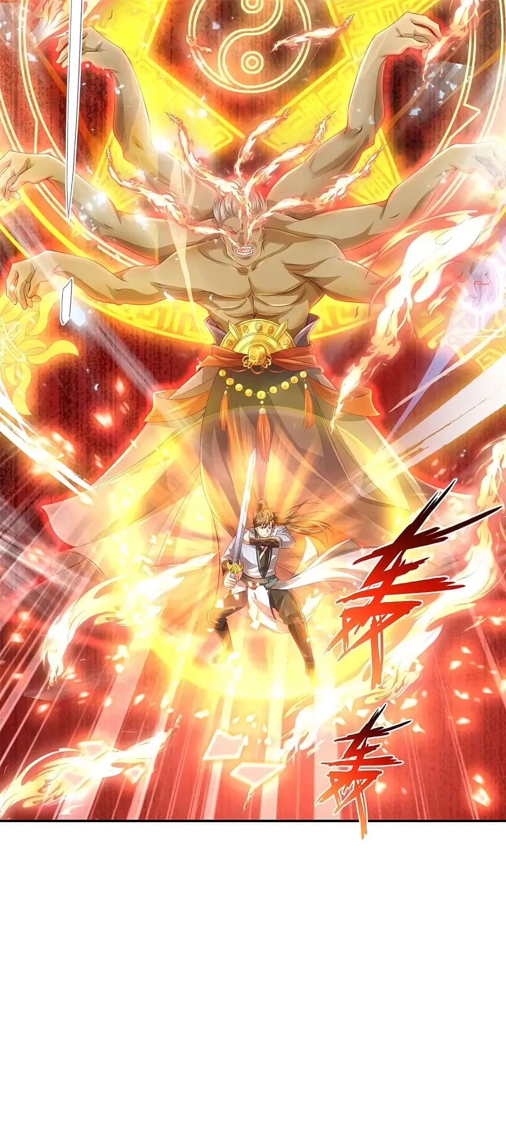 Sky Sword God ตอนที่ 379 หน้า 9