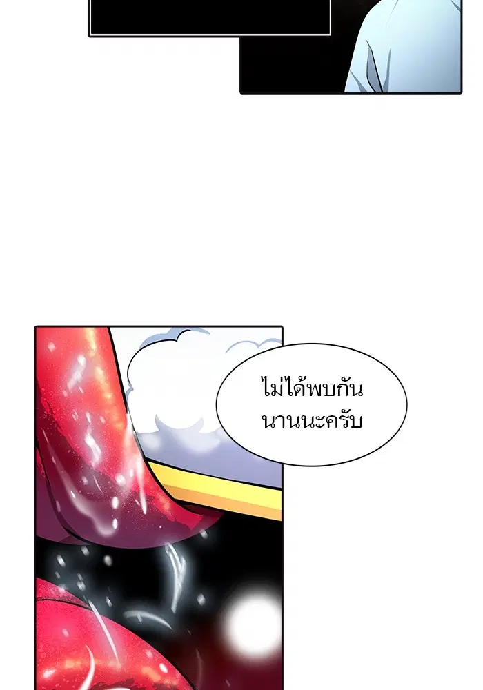 Tower of God ตอนที่ 553 หน้า 147