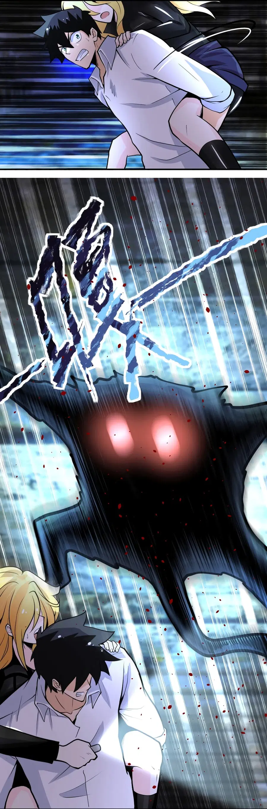 Apocalyptic Super System ตอนที่ 178 หน้า 12