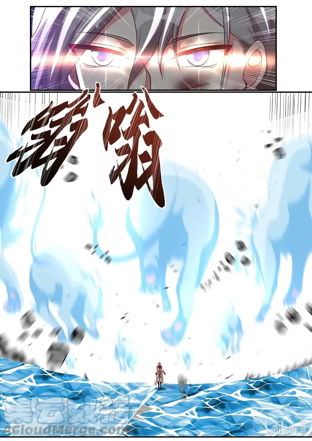 Martial God Asura ตอนที่ 213 หน้า 10