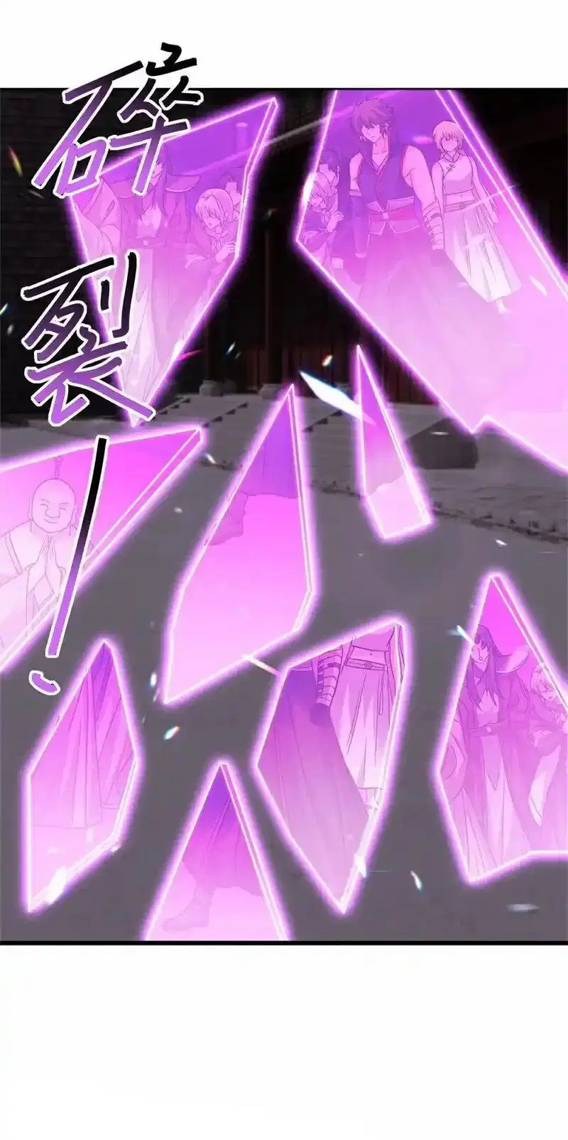 Peerless Battle Spirit ตอนที่ 715 หน้า 14