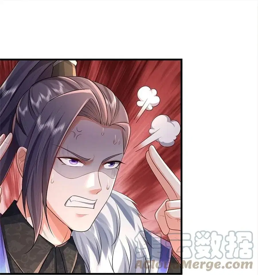 I’m the Great Immortal ตอนที่ 375 หน้า 24